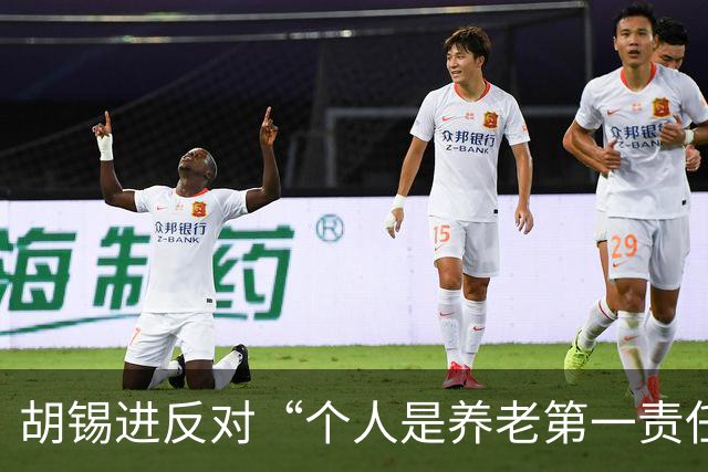 胡锡进反对“个人是养老第一责任人”，网友们感叹他竟说了次人话